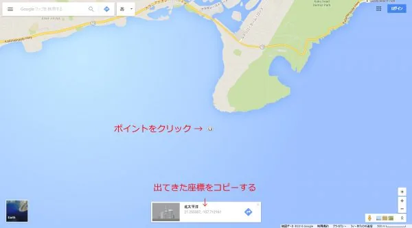 ポイントマップ
