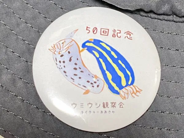 記念缶バッチ